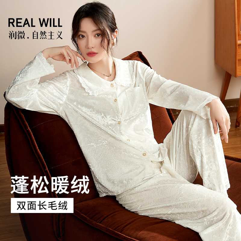 润微轻奢金丝绒女士家居服舒适高级长袖睡衣套装月光奏鸣