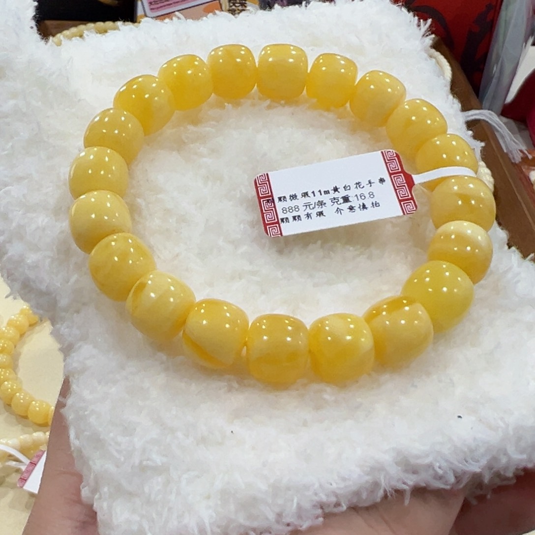 蜜蜡手链未镶嵌安**溪11m 黄白花瑕疵