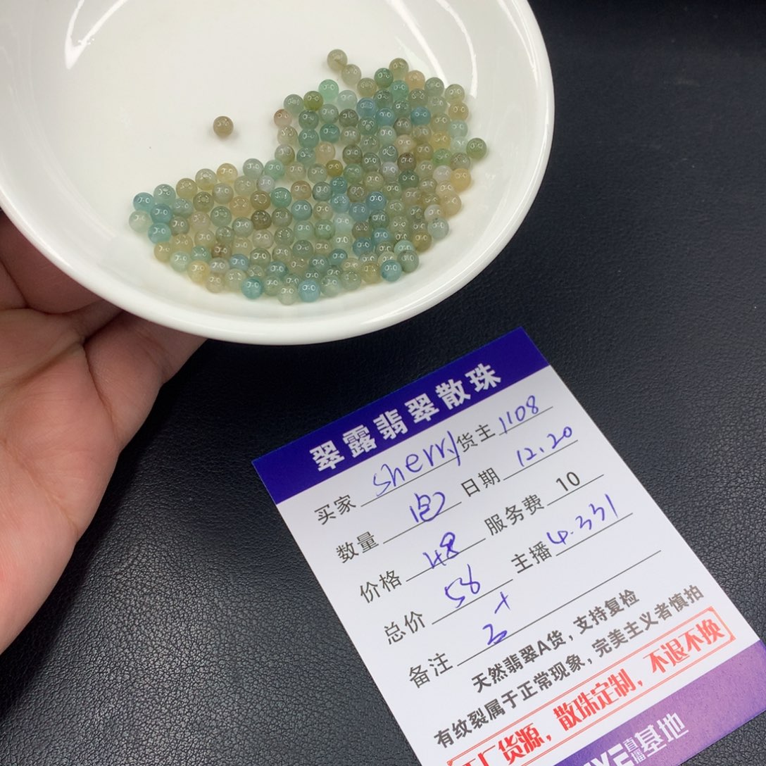 散珠翡翠s****yDIY多样性自发