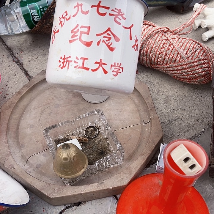 核桃木/黑胡桃（胡桃木）星**典