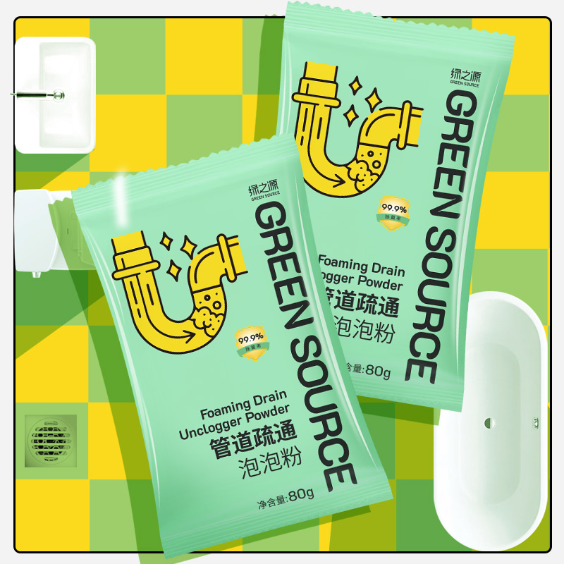 绿之源多功能管道疏通泡泡粉卫生间下水道强力疏通堵塞专用！！