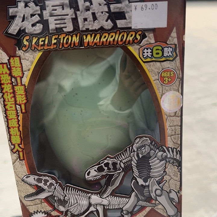 塑料龙骨战士拼装玩具