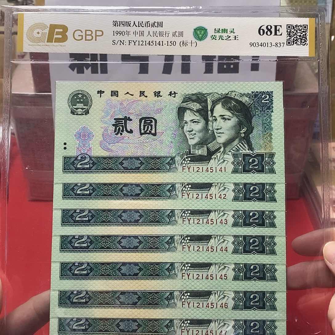 902绿幽灵 标十。。。。。