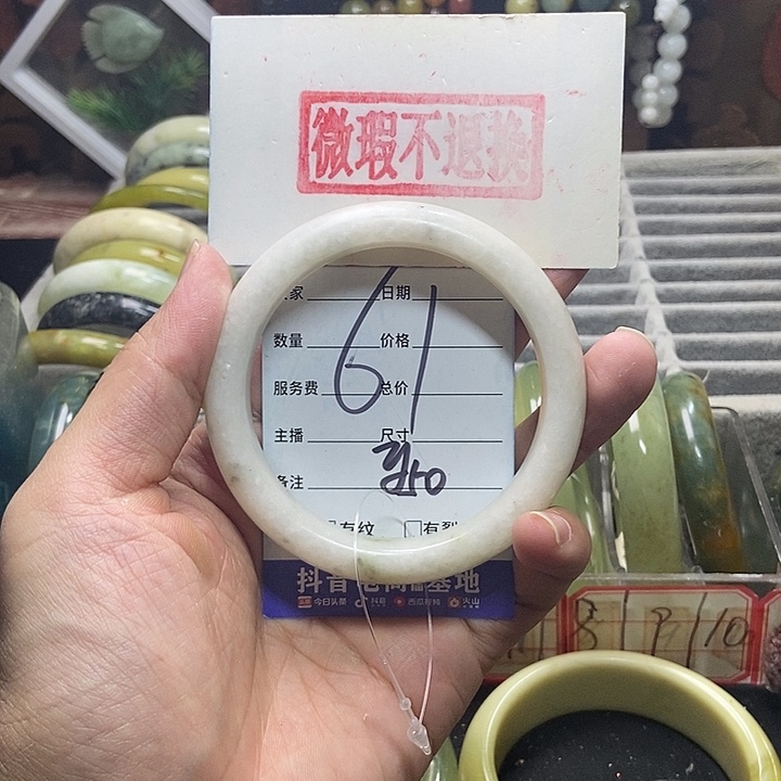 蛇纹石玉手镯未镶嵌