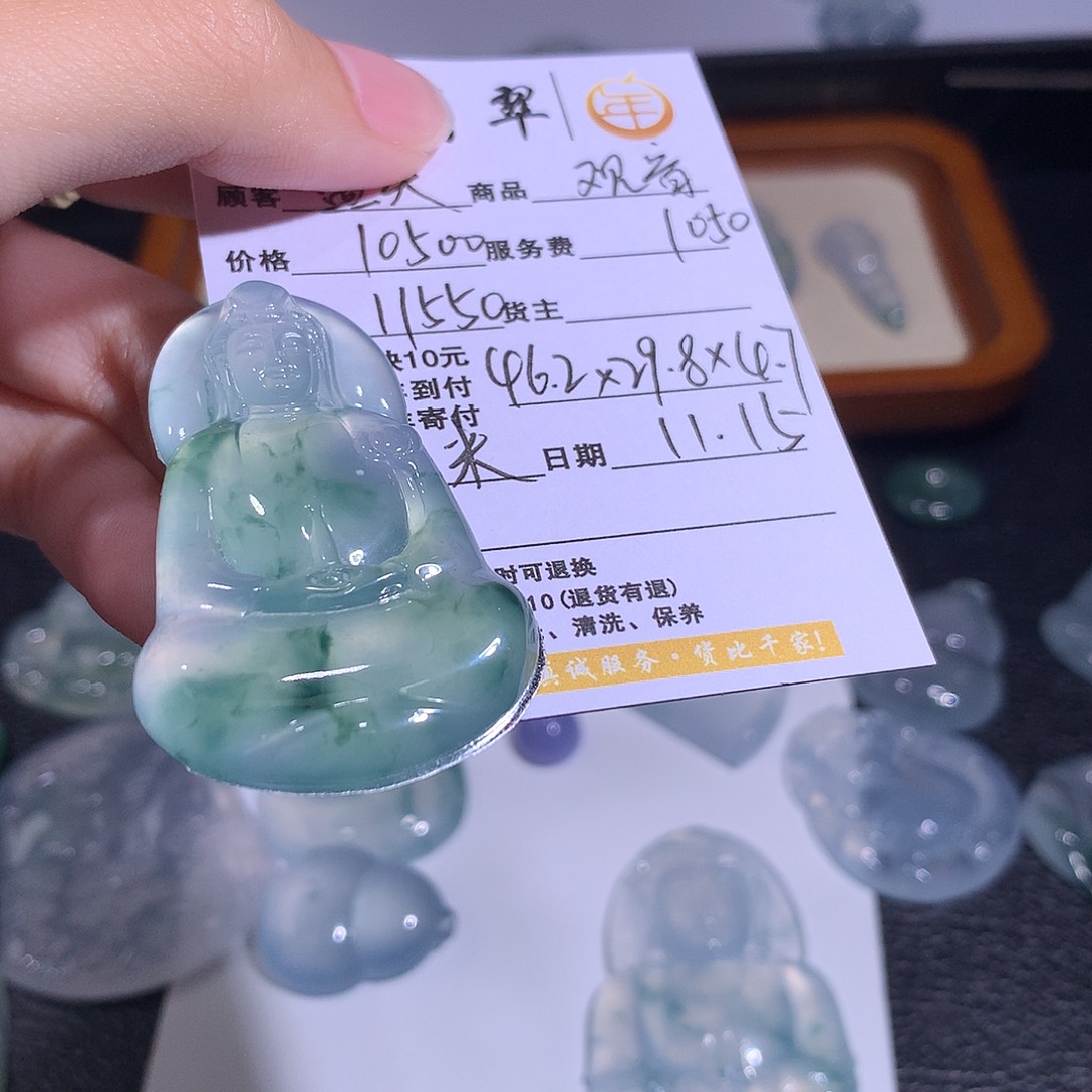 蓝***天翡翠未镶嵌颈饰46.2-29.8-4.7