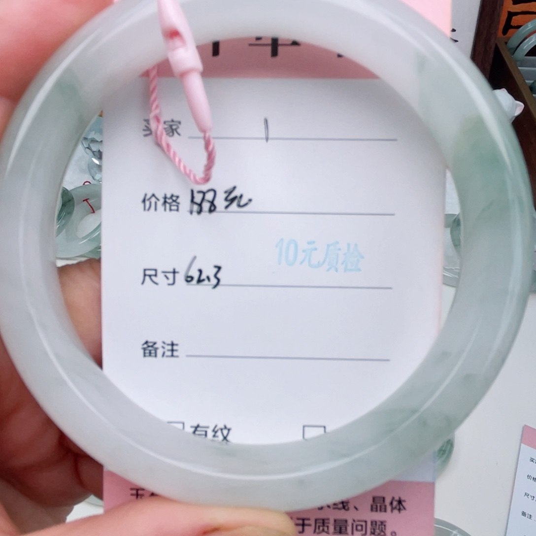 石英质玉未镶嵌手镯