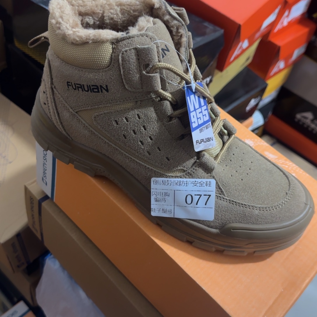 077。44码高帮卡其马丁靴棉鞋（鞋垫