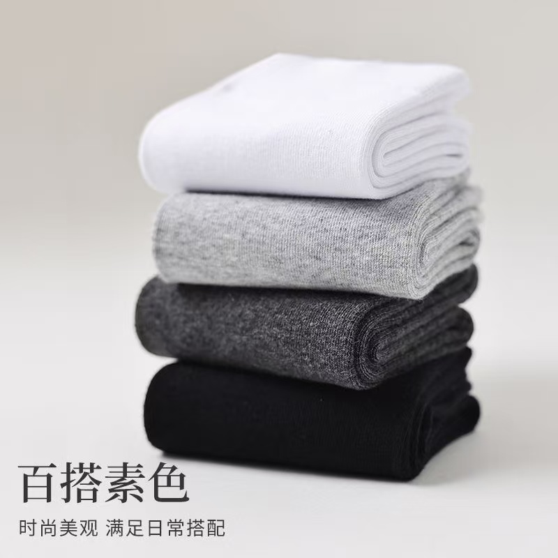 以直播间为准 中筒条纹运动袜厚款男运动男士四季通用潮袜筒袜户