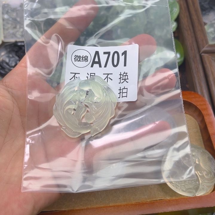 岫玉未镶嵌吊坠(不含链)好**磨