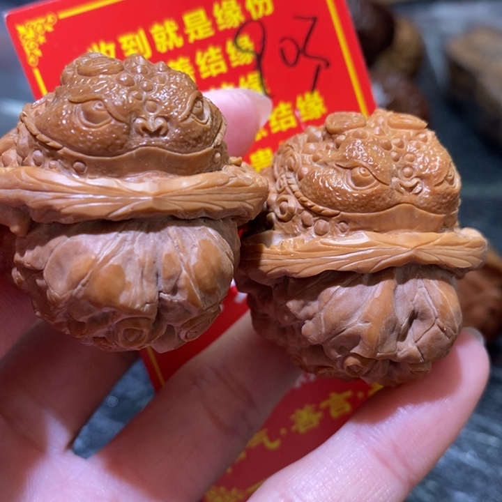 文玩核桃把件核桃核桃