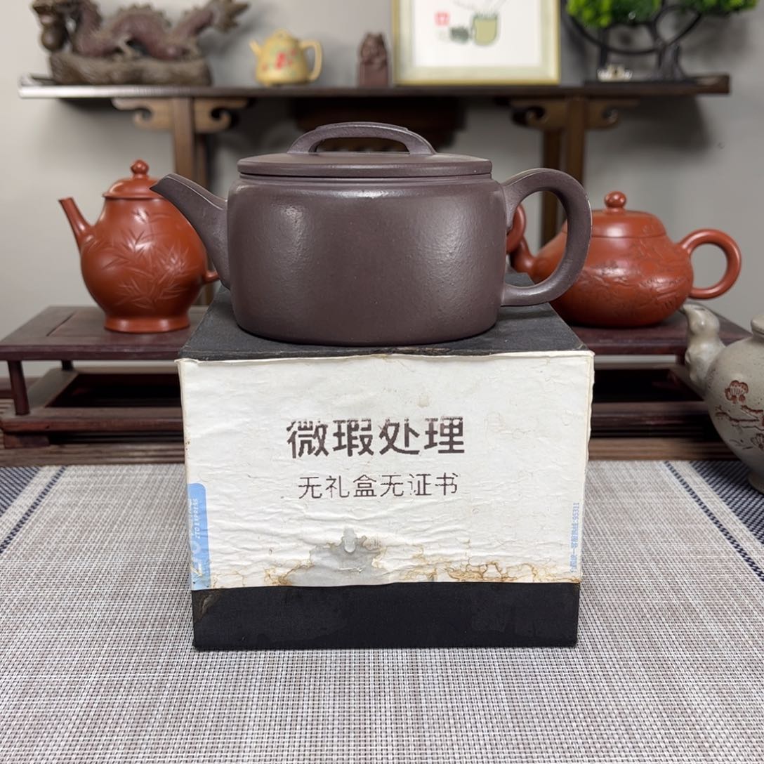 紫砂茶壶微瑕处理