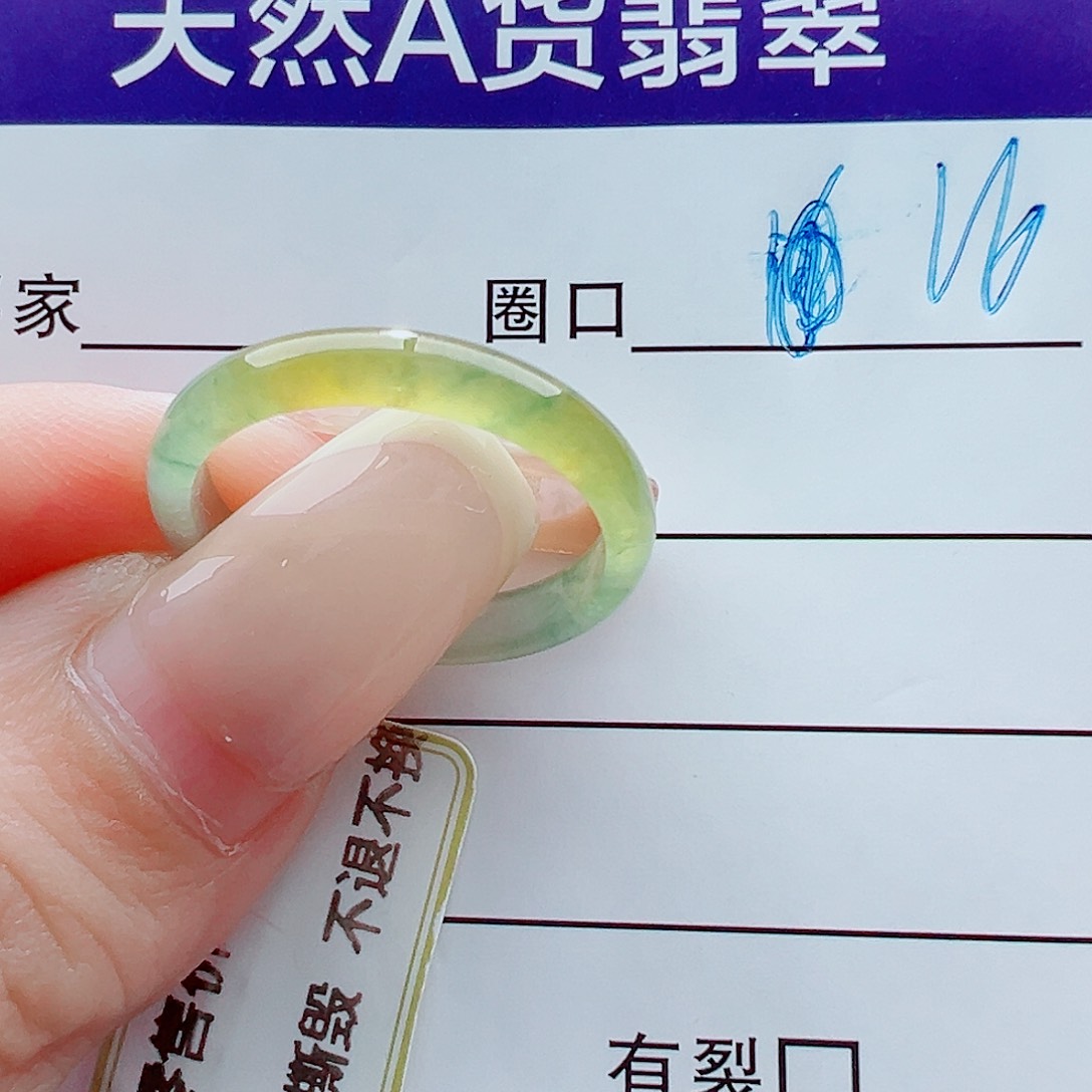 未镶嵌戒指翡翠纤****睫戒圈