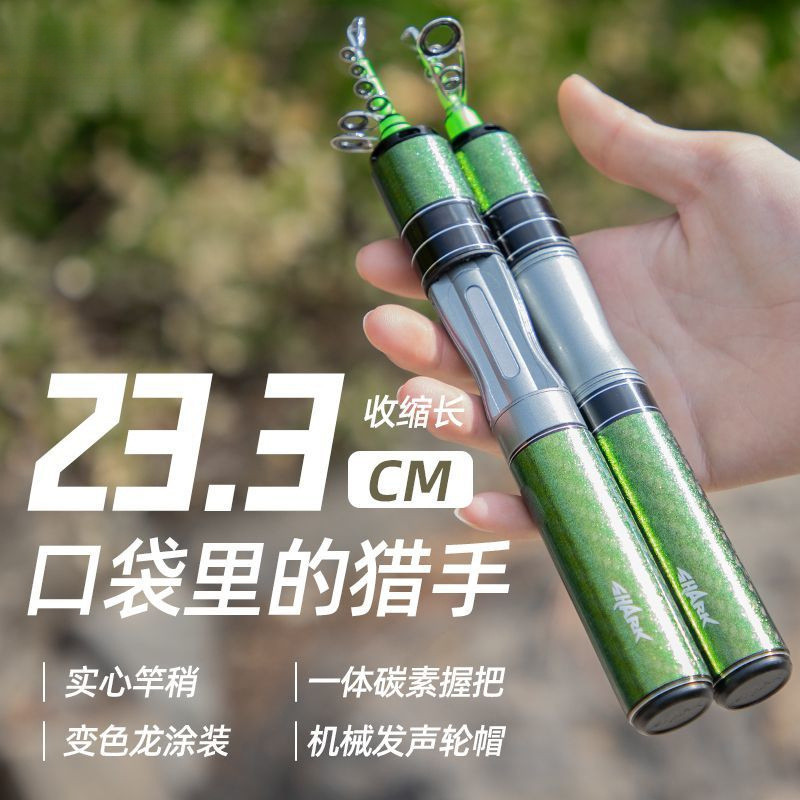3.8m超短伸缩小路亚竿迷你便携旅行微物马口钓鱼杆全套
