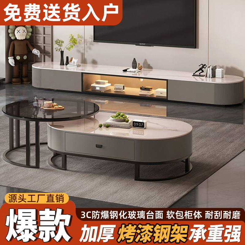 玻璃茶几家用客厅轻奢现代简约2025新款茶桌椭圆形网红小户型茶几