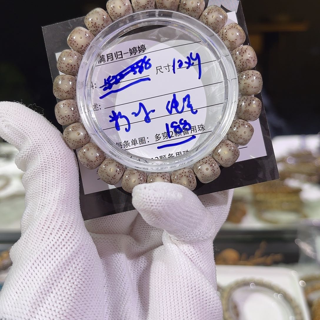 星月菩提手串星月