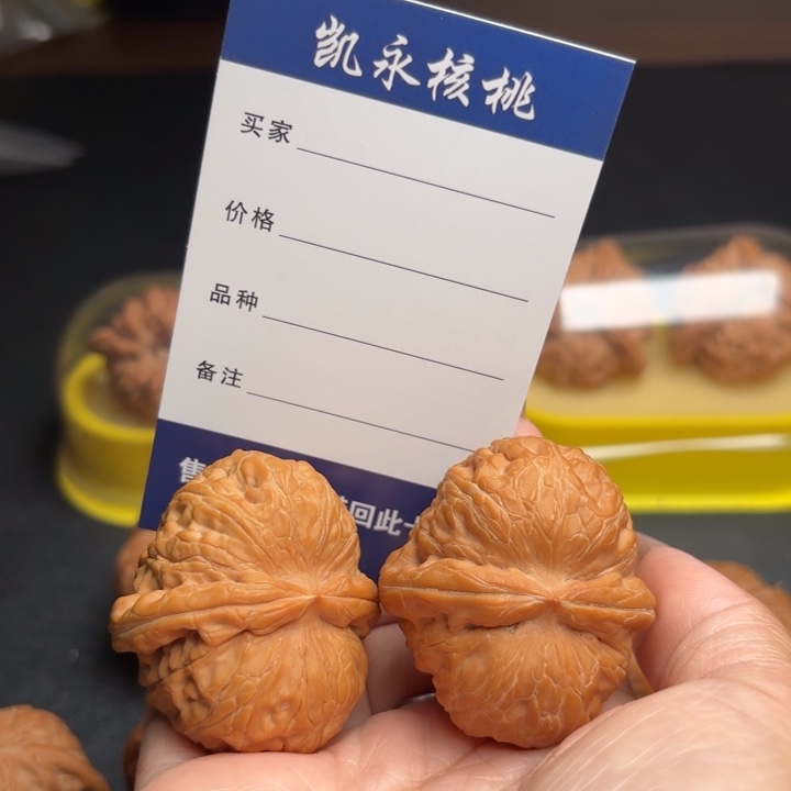 w***-桃核吊坠43元宝狮子头