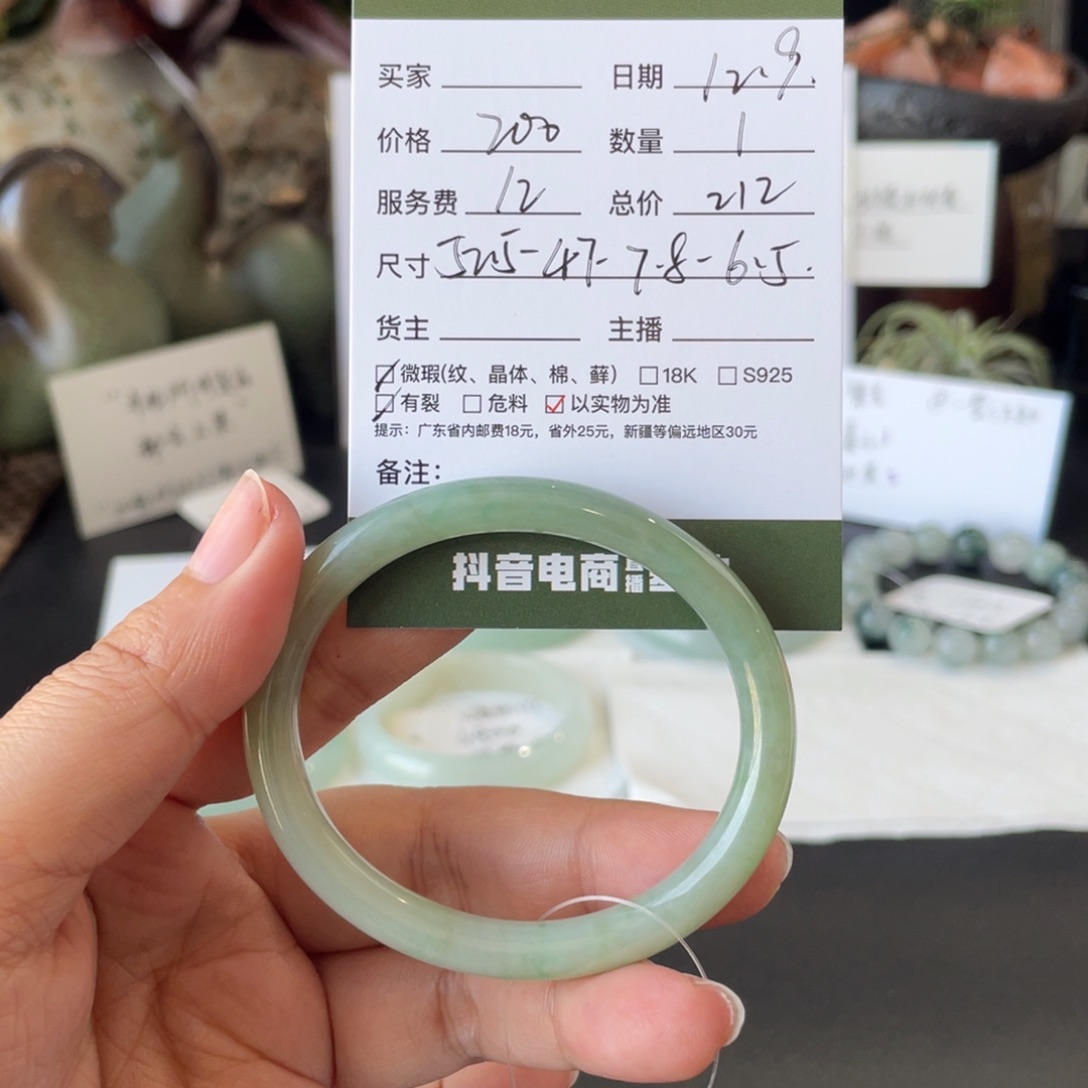 翡翠未镶嵌手镯翡翠