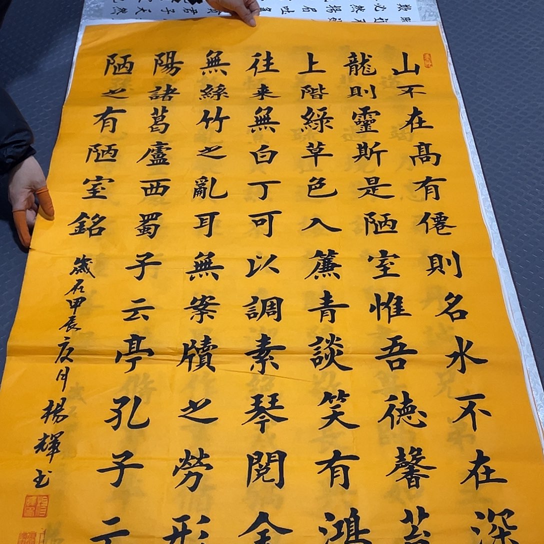 书法老师真人手写竖7