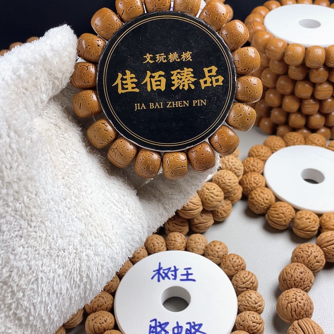 吊坠桃核精工短轴老型