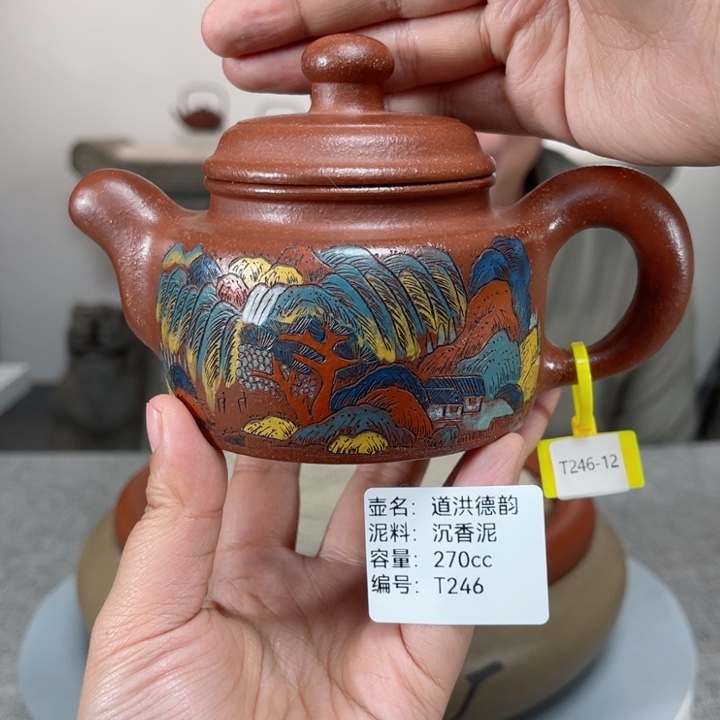 紫砂茶壶紫砂刻绘
