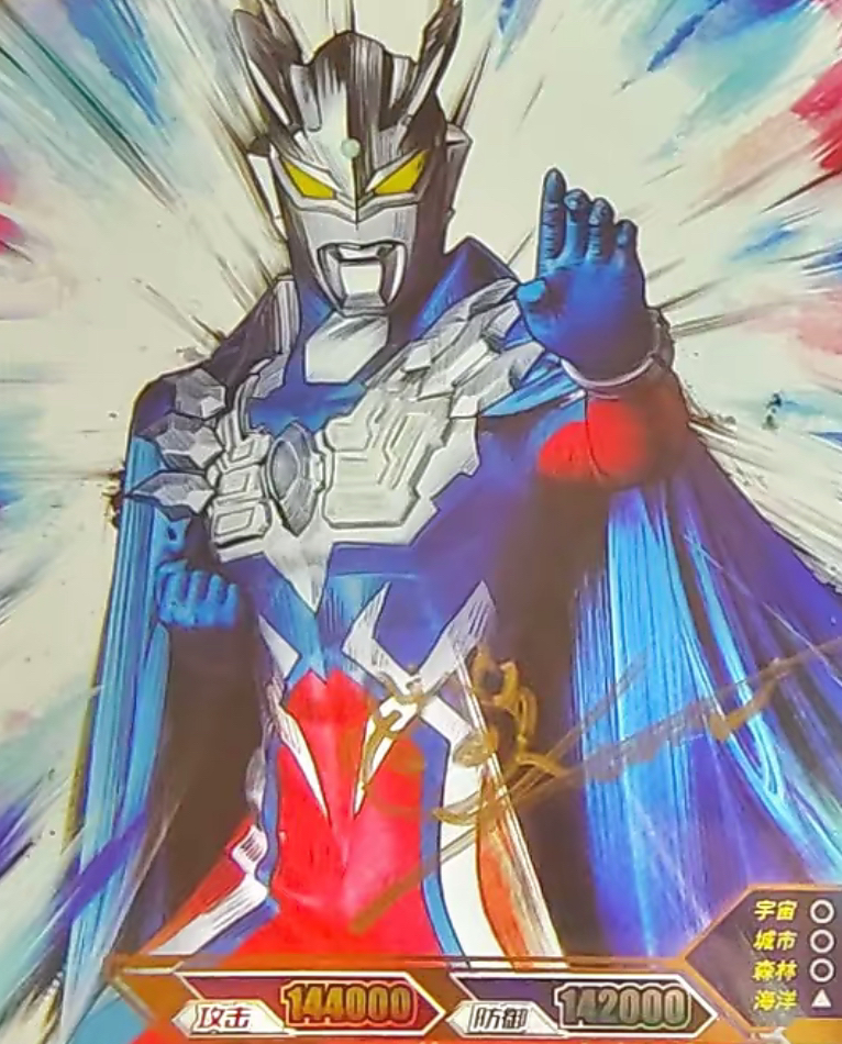 奥特曼卡牌游戏，散配，上榜