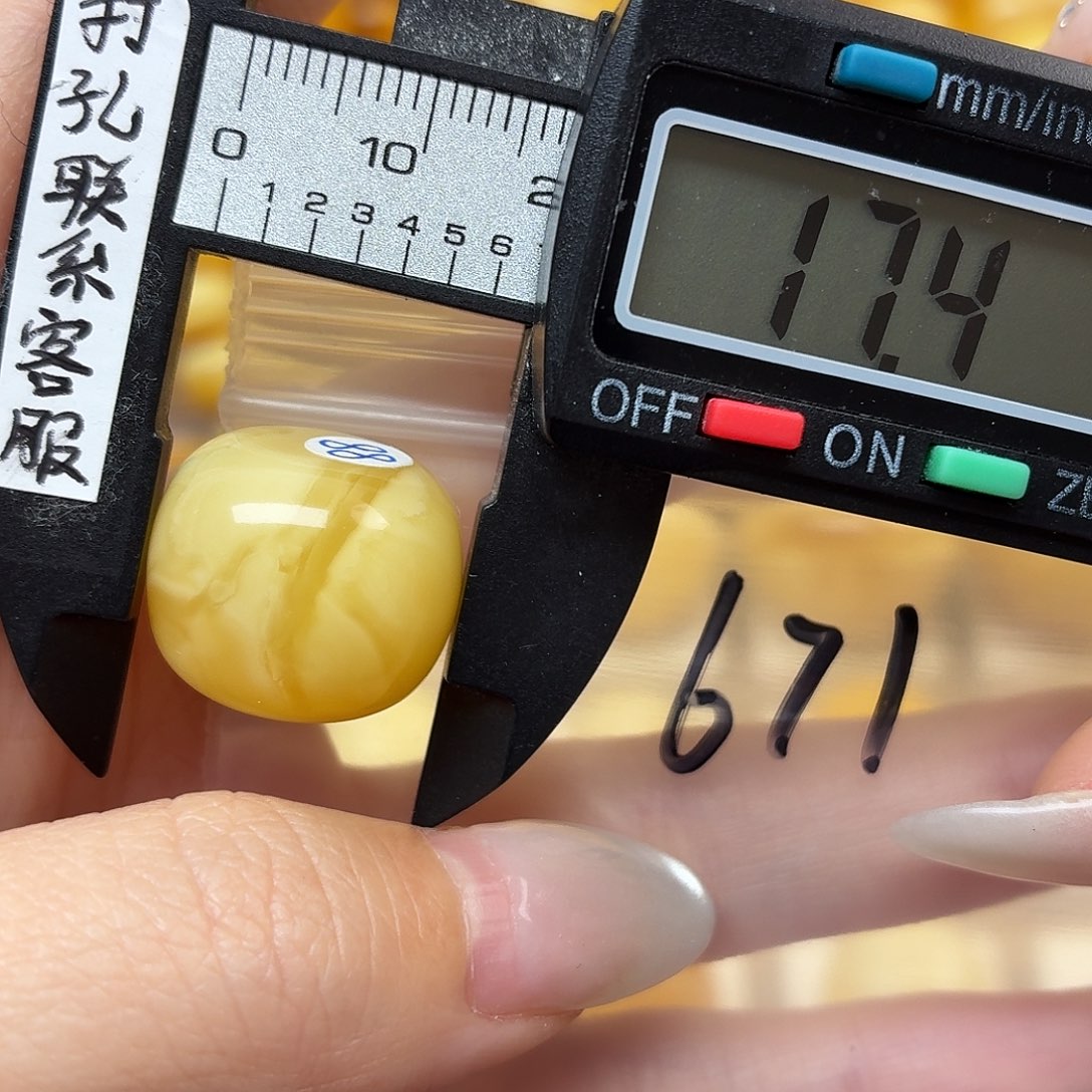 叫***着蜜蜡未镶嵌裸石蜜蜡