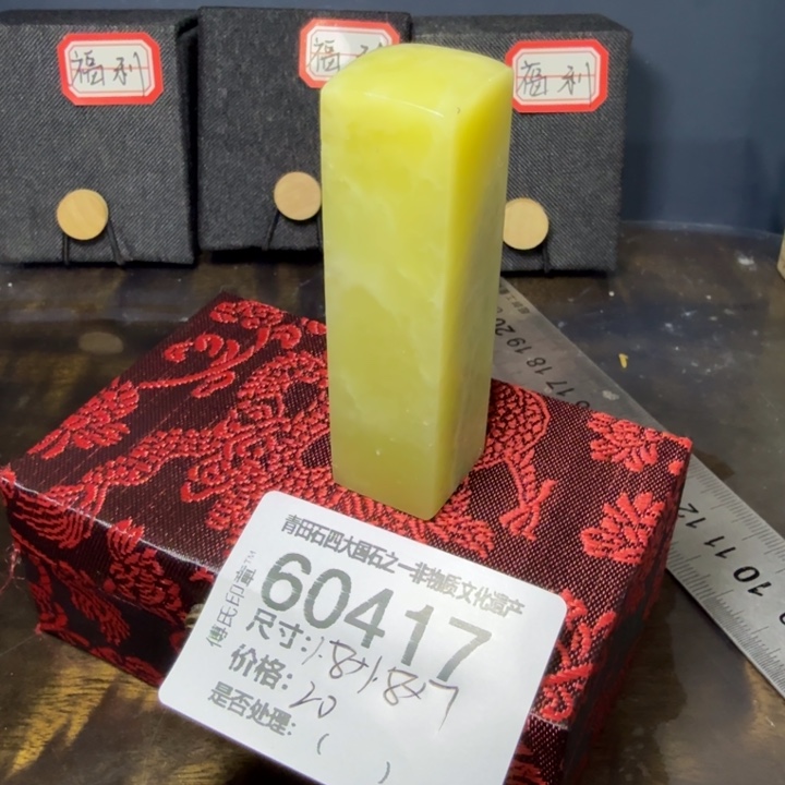 青田石12.21青田石雕厂家直销