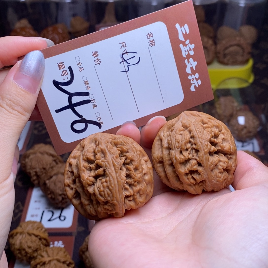 把件文玩核桃43粗筋246