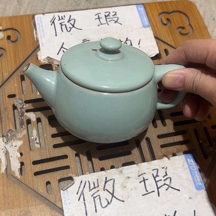 微瑕介意的勿拍，喜欢再下单，谢谢支持！壶