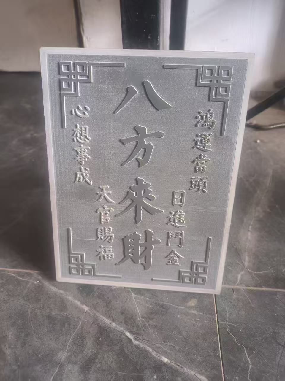 15*20铜拓画模具PVC材质