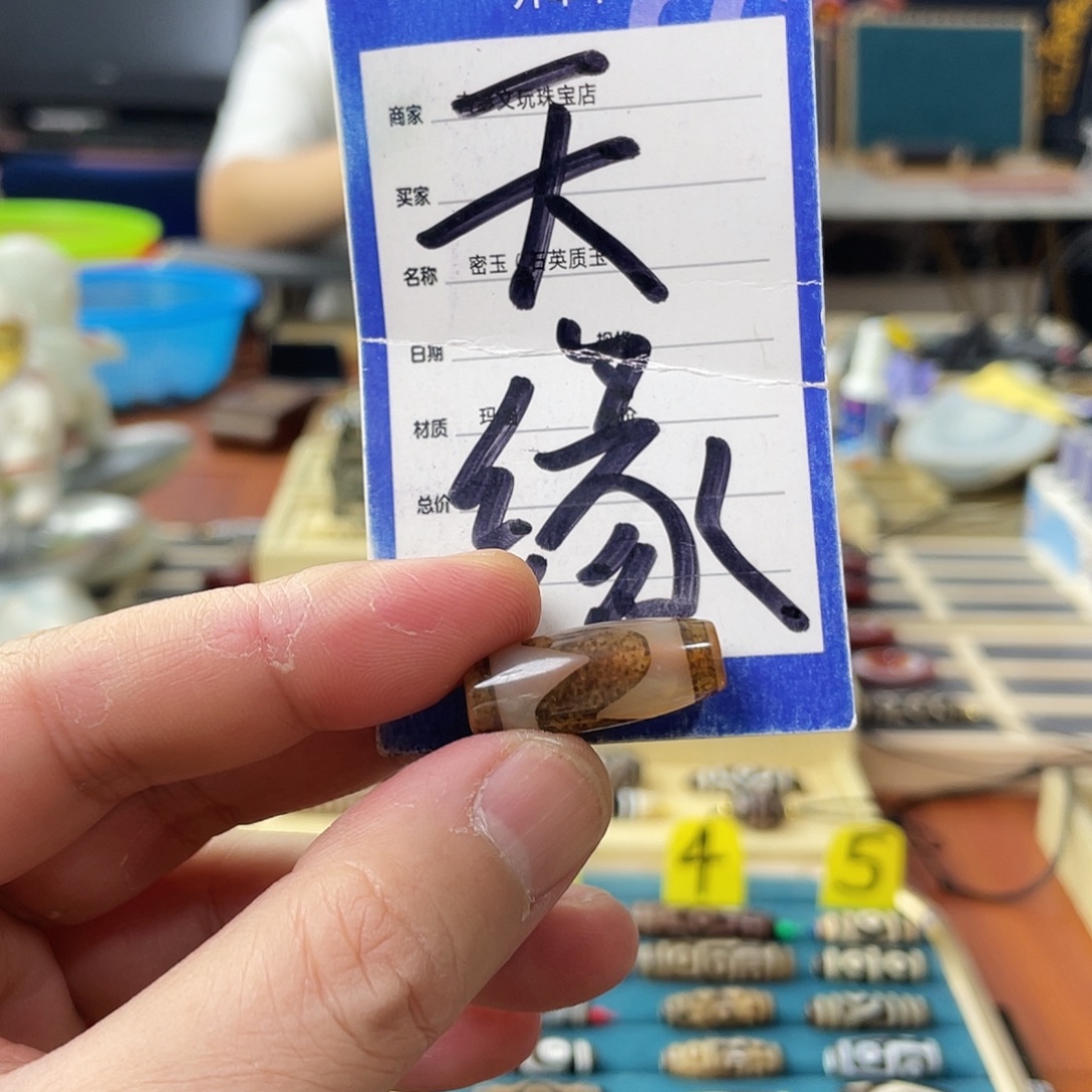 S***杜玛瑙/玉髓未镶嵌颈饰