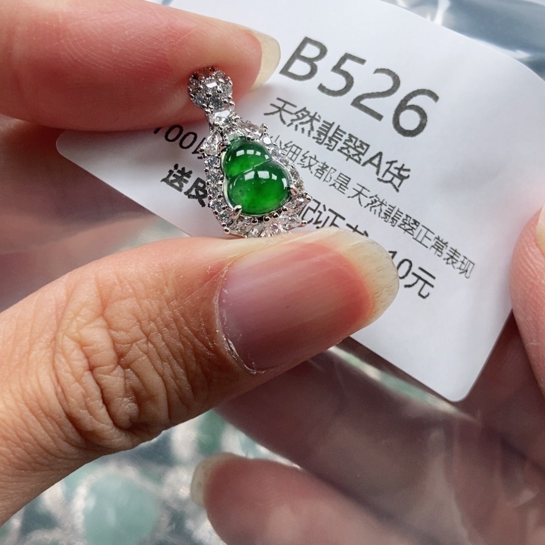 【闪购商品】翡翠吊坠(不含链)未镶嵌