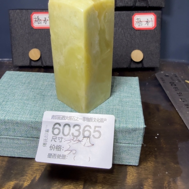 青田石12.21青田石雕厂家直销