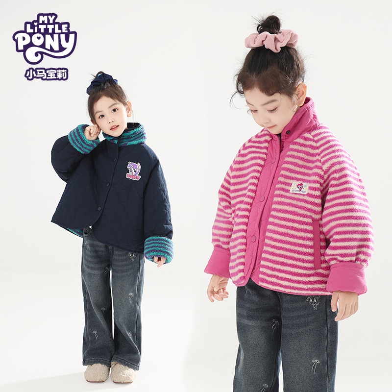 MY LITTLE PONY/小马宝莉2025冬款女童加厚保暖立领双面穿外套