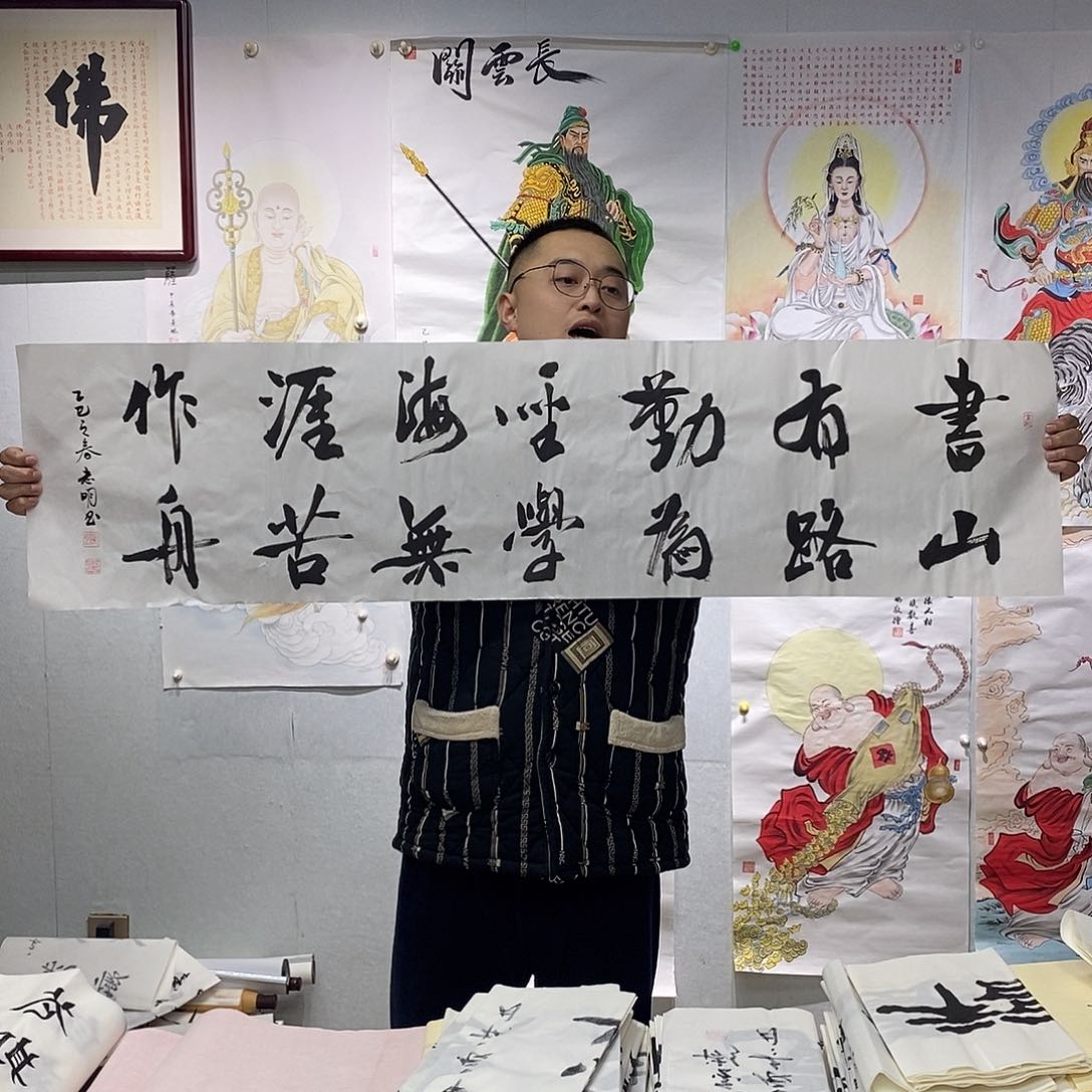 书法书法作品手写作品