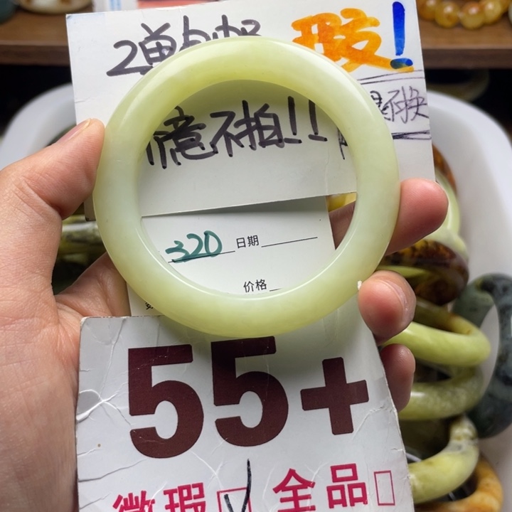 未镶嵌蛇纹石玉手镯