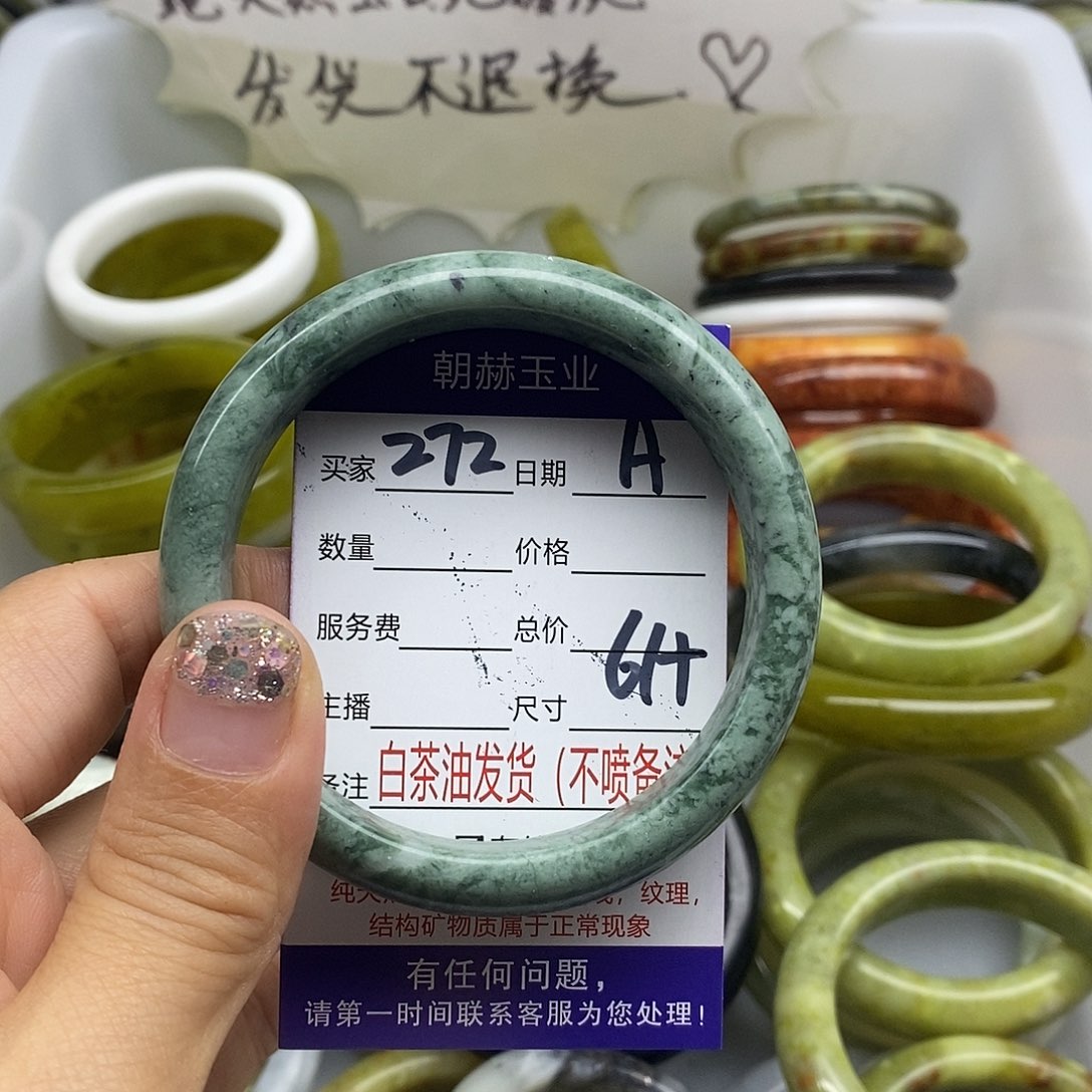 未镶嵌蛇纹石玉手镯