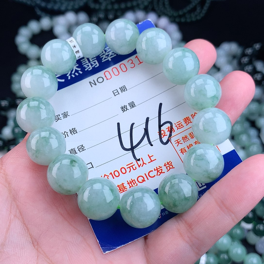 翡翠毛衣链未镶嵌