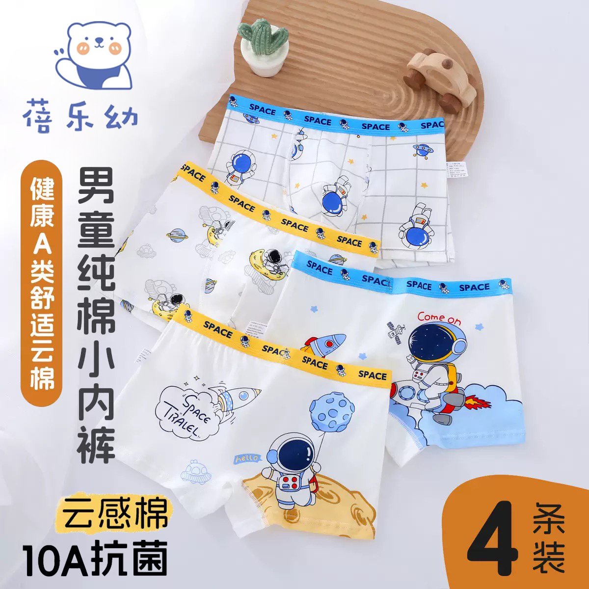 2025新款透气纯棉内裤男童中大童平角不夹屁屁短裤舒适儿童内裤