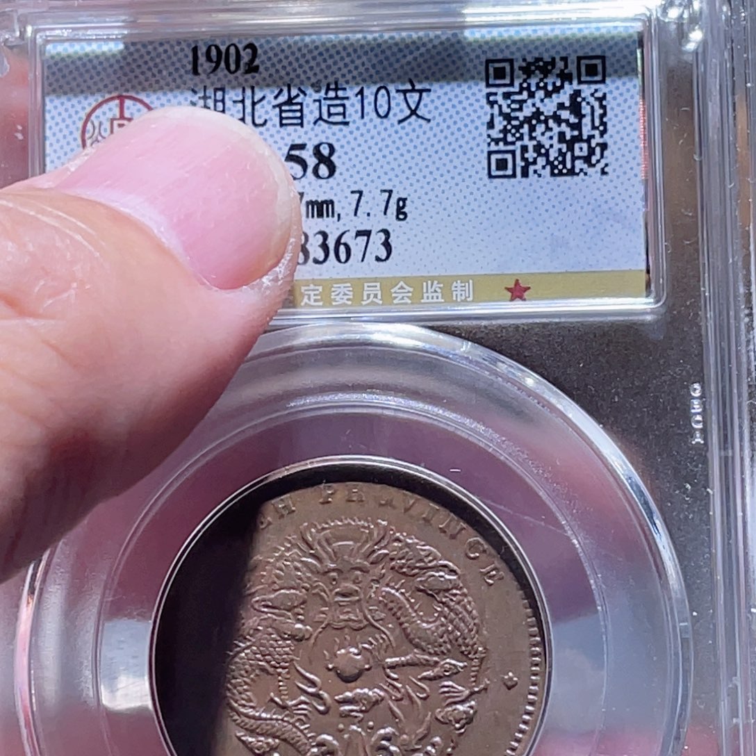 铜通古博今251113范范3673