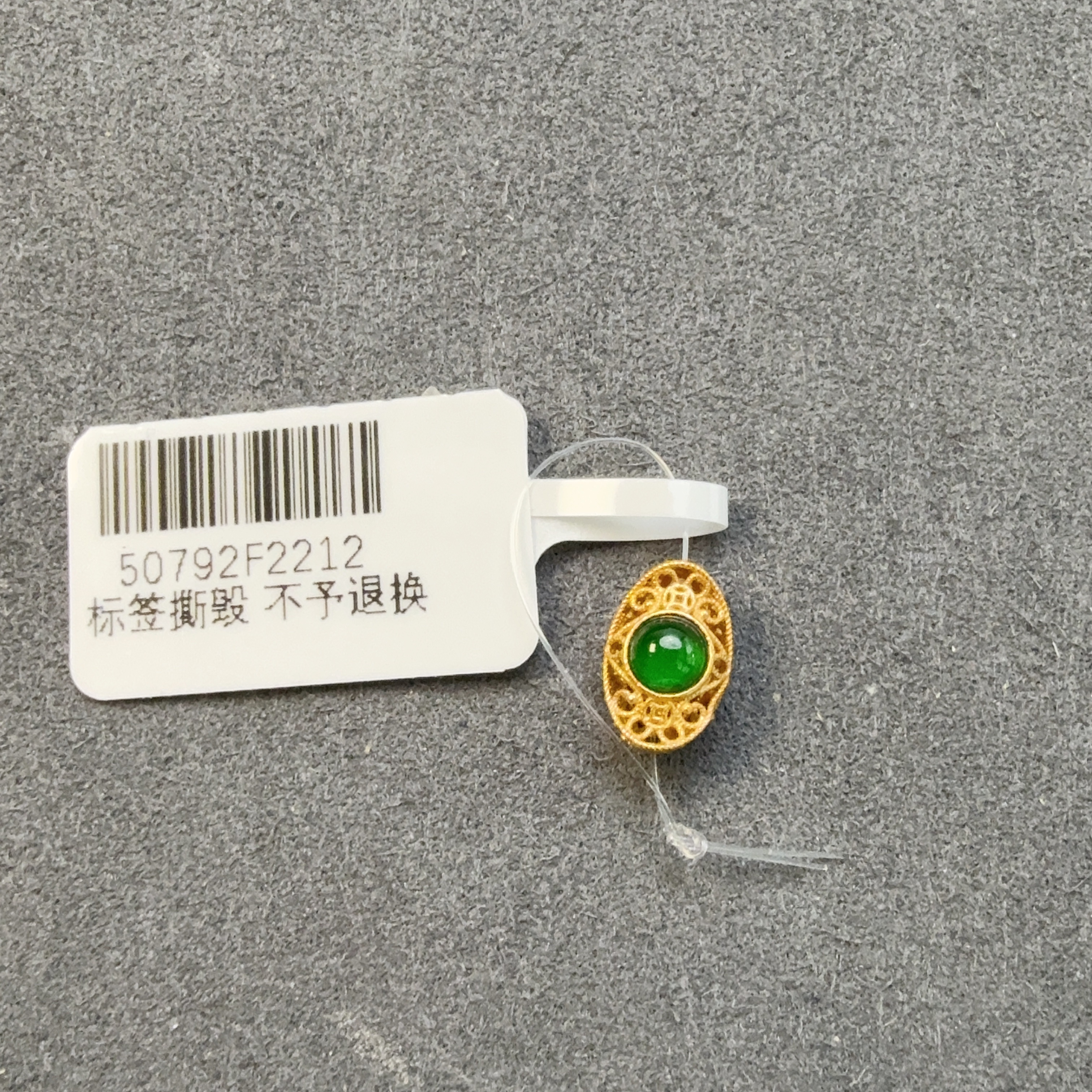 满绿翡翠蛋面元宝配件S925银