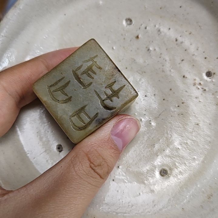 瓷片瓷器11111111111瓷片