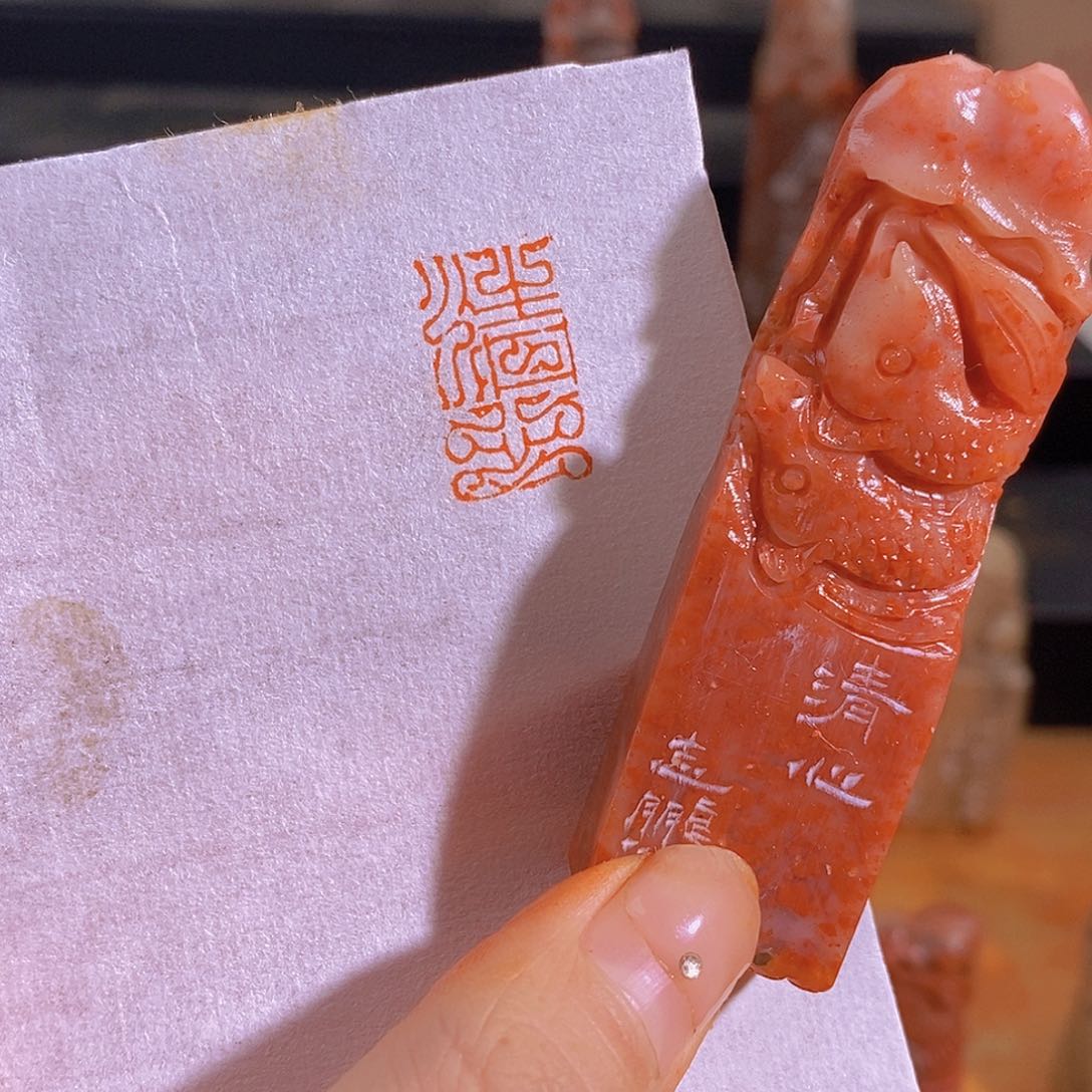 昌化石印石0438。              