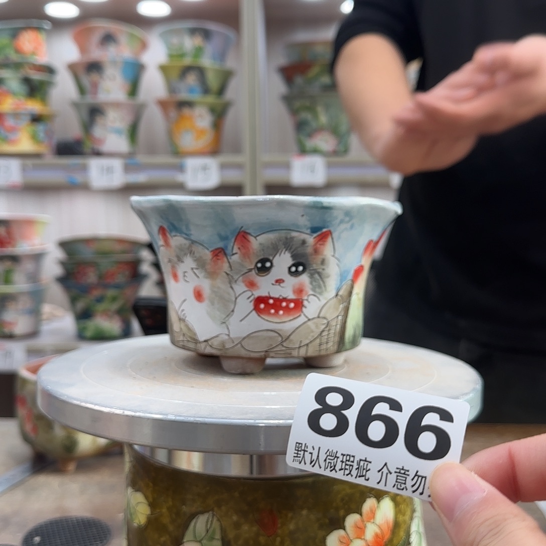 瑕疵瑕疵瑕疵瑕疵866