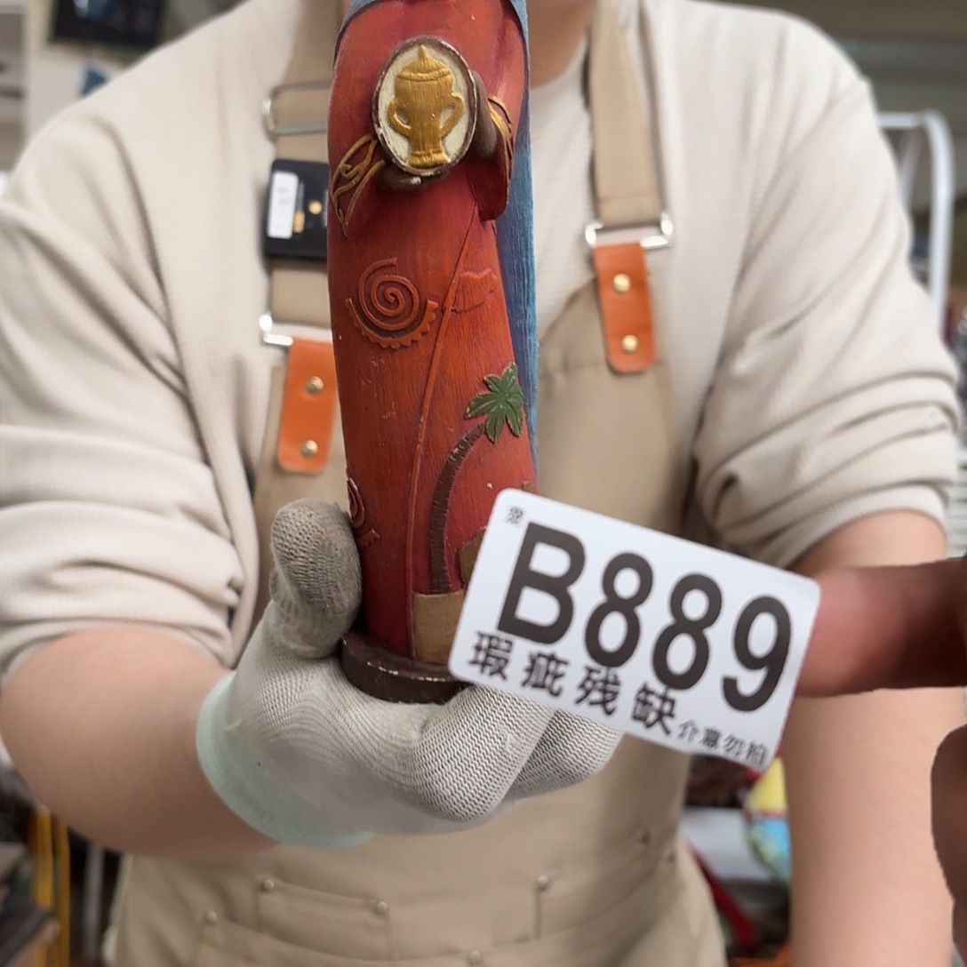 核桃木/黑胡桃（胡桃木）