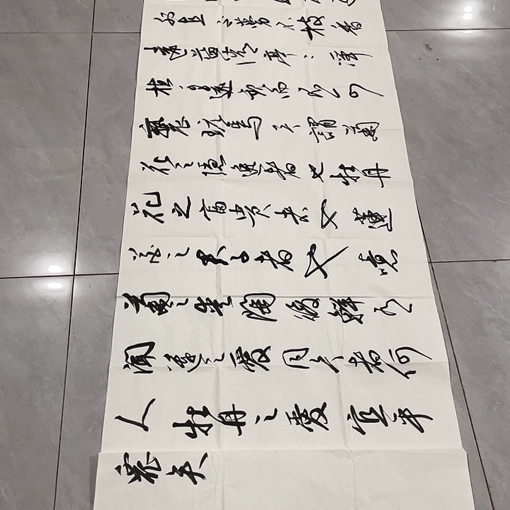 书法尤老师书法作品爱莲说