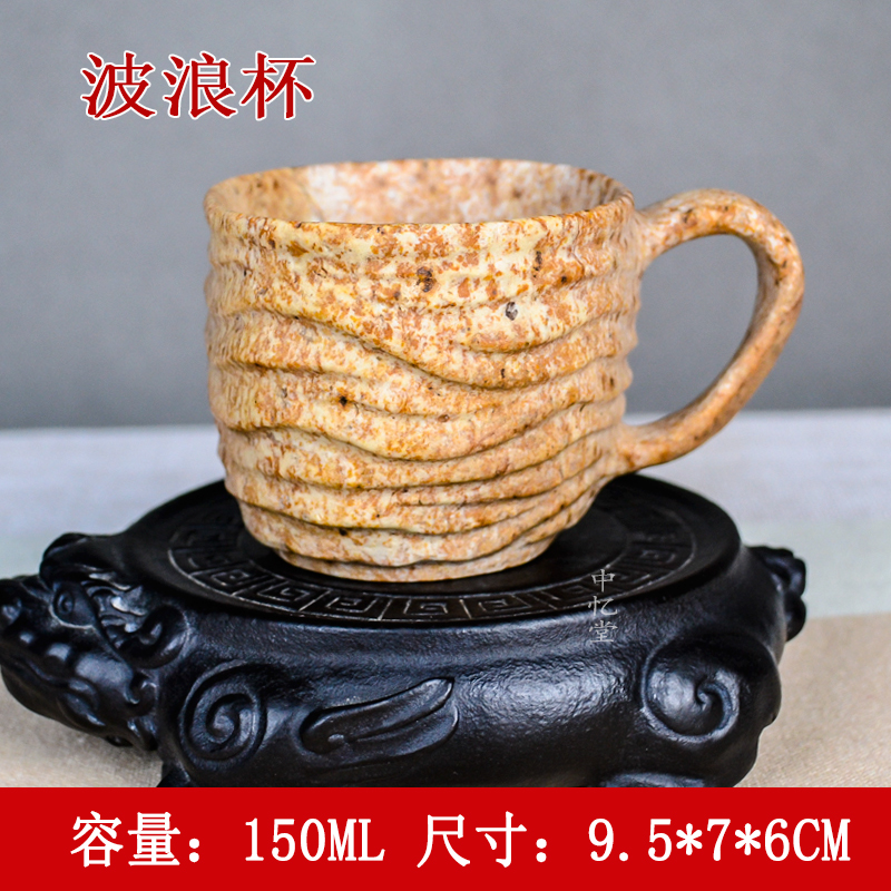 【波浪随型杯】安化冰碛岩纯手工茶具俏色精品冰碛岩透光主人杯茶杯