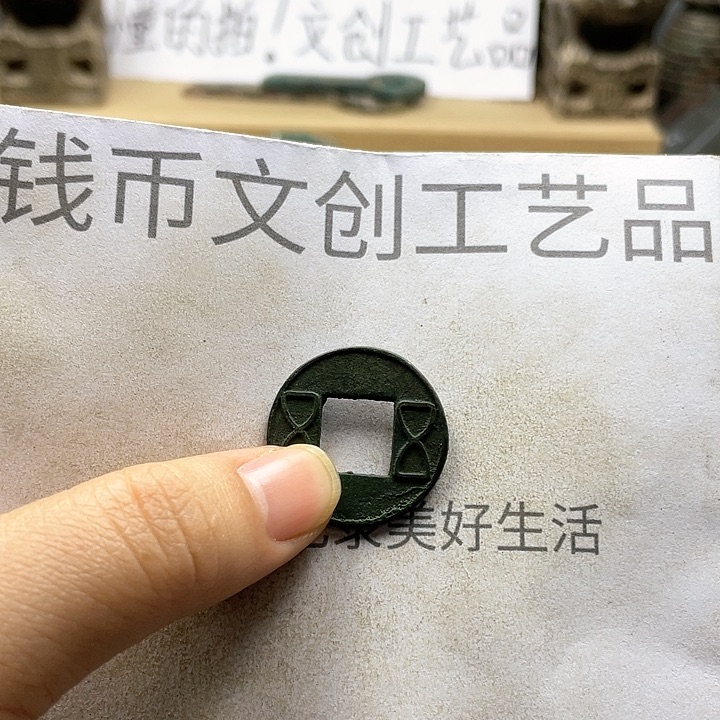 用****6收藏的小小小小小小