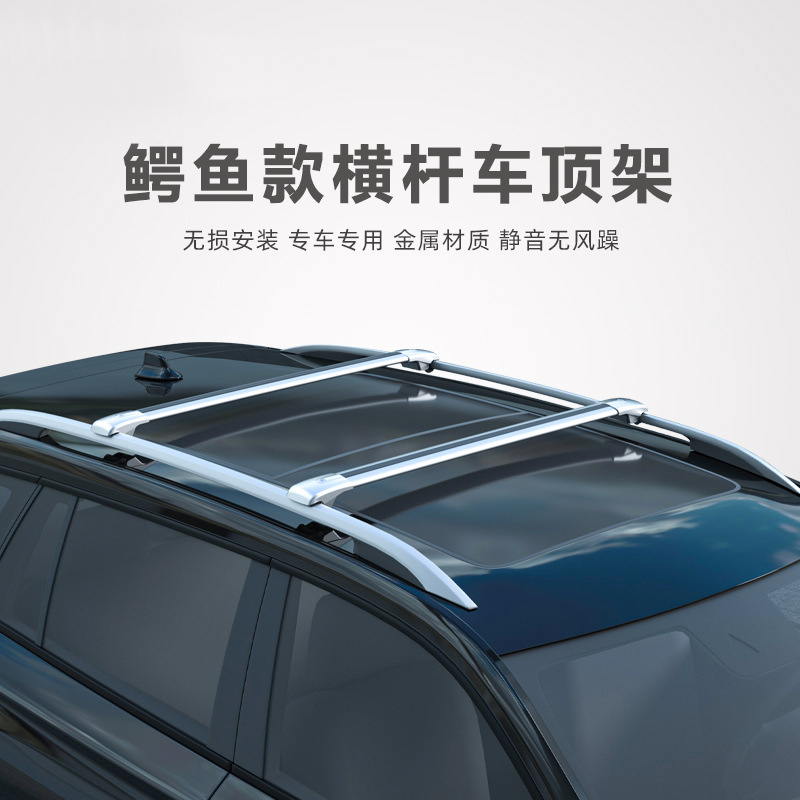 厂家直销通用汽车行李架铝合金旅行横杆车顶架载重强横杆架