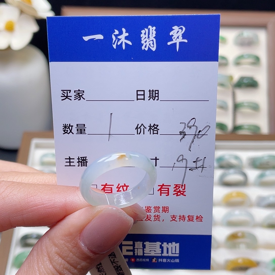翡翠戒指未镶嵌?****?翡翠首饰